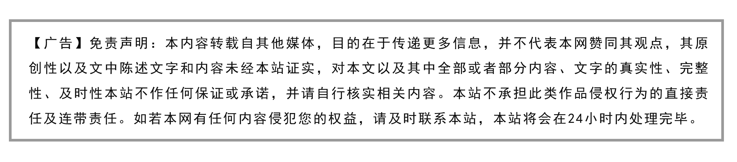 星空体育平台重设密码(图3)