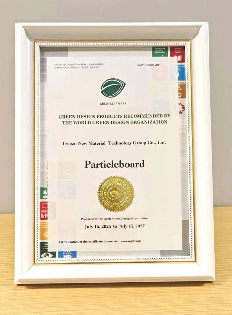 2. 认准环保认证