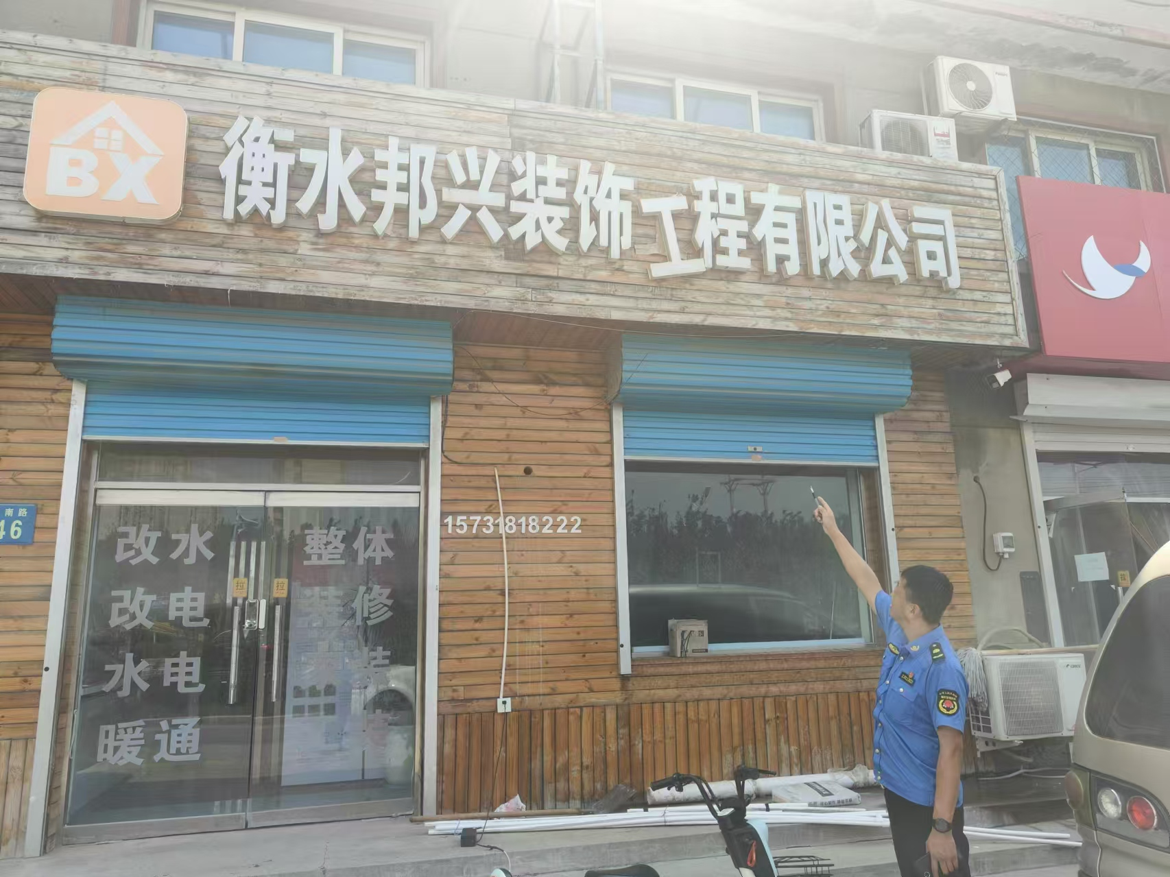 星空体育网站：重设密码