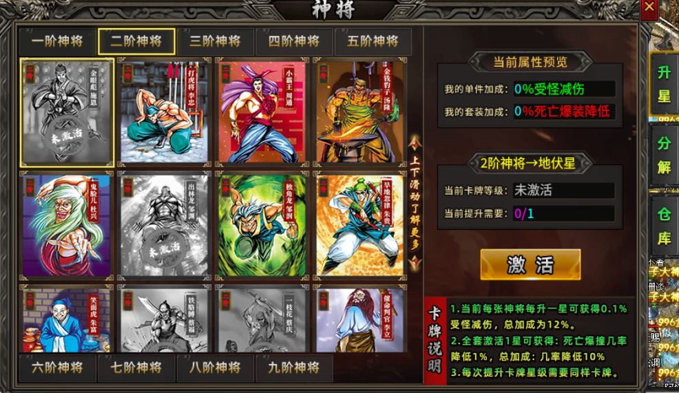 设计传奇游戏 5493187504134383799.png