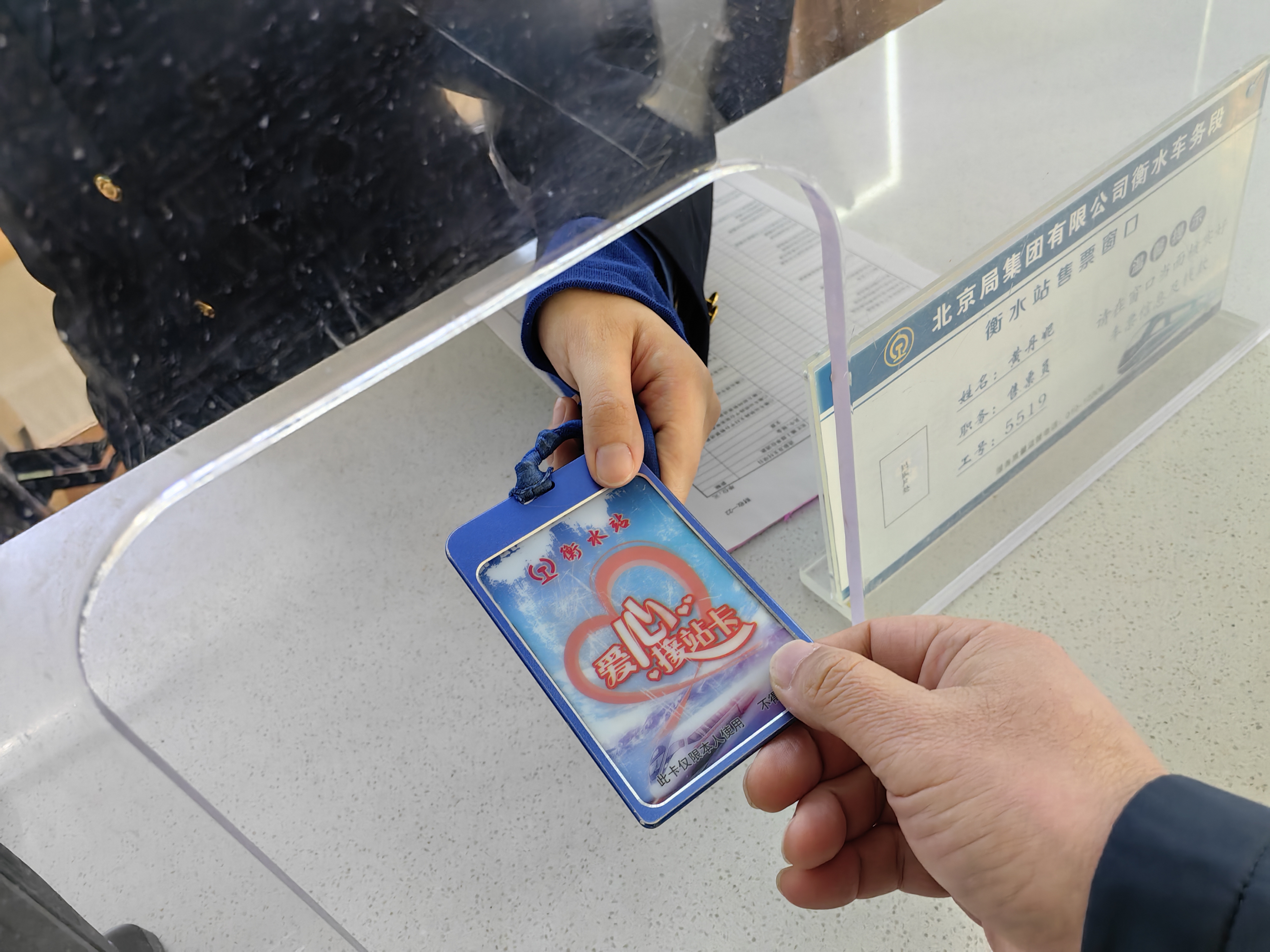 怎么购买火车站台票 5414997820128849225.jpg