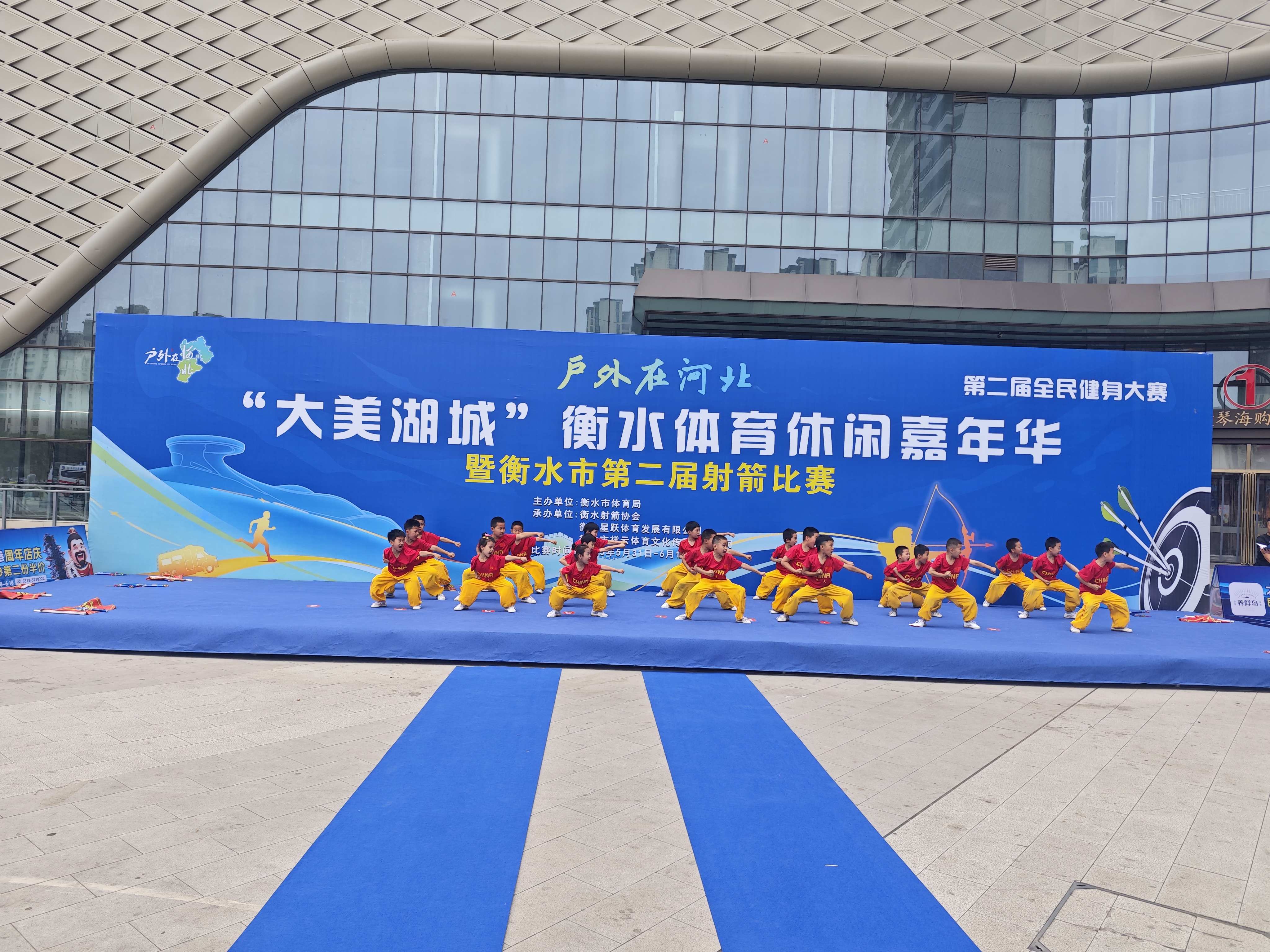 衡水新闻网
