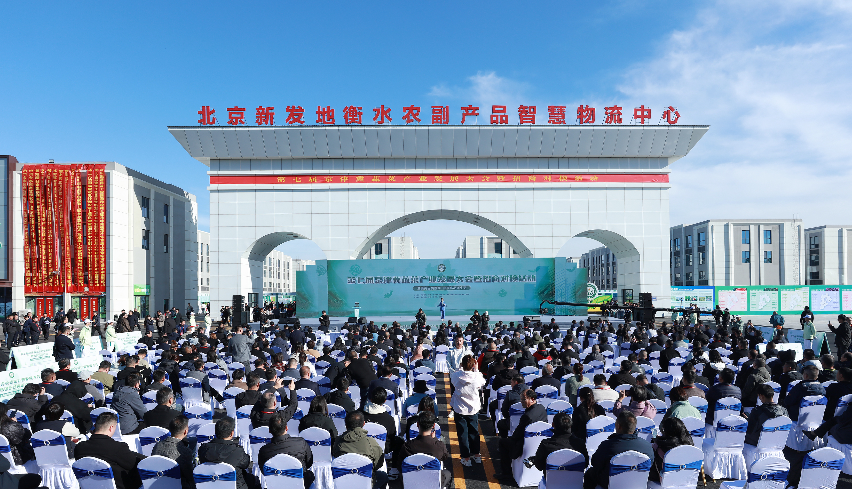 衡水新闻网
