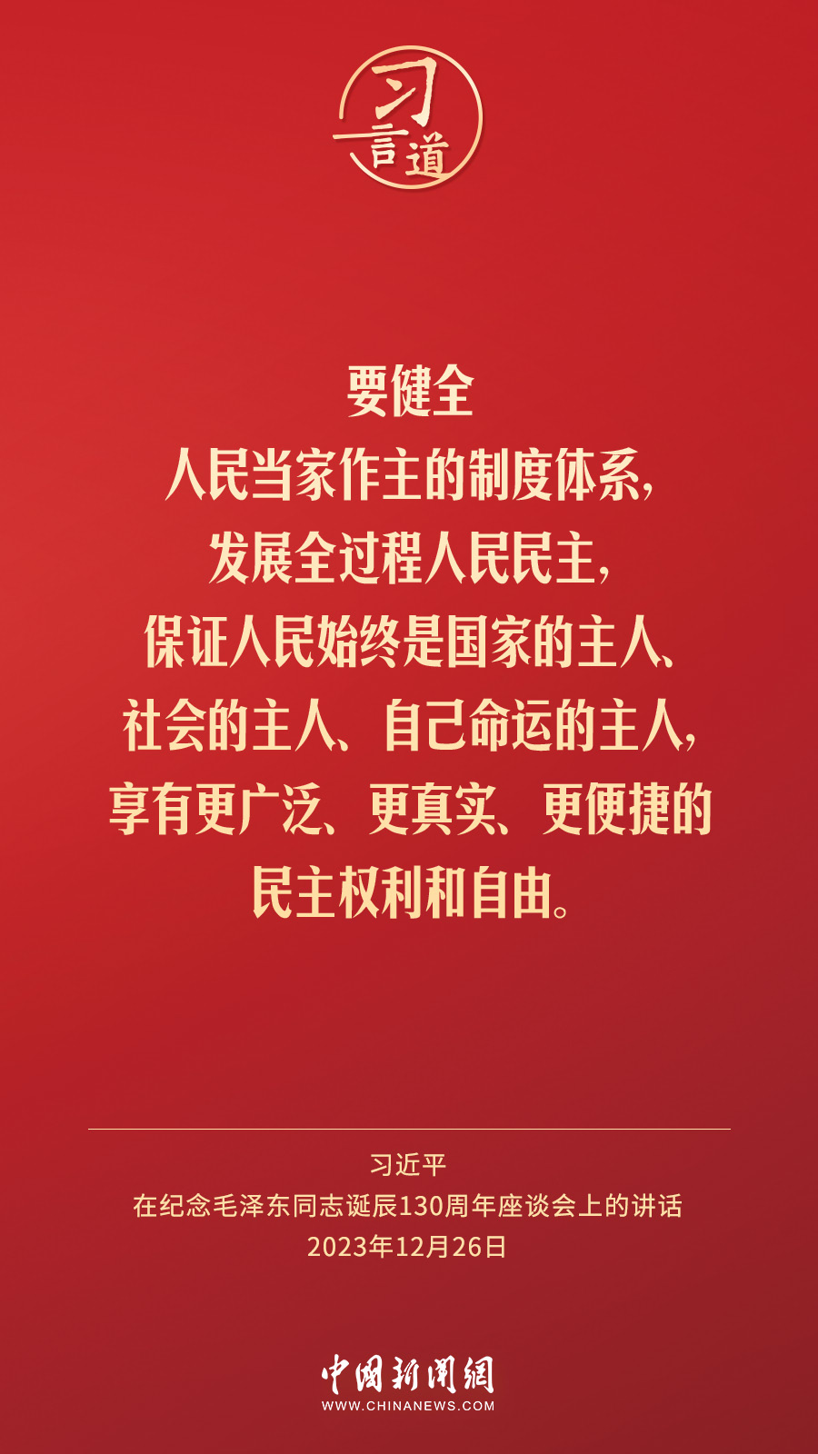 5404114879685288826.jpg