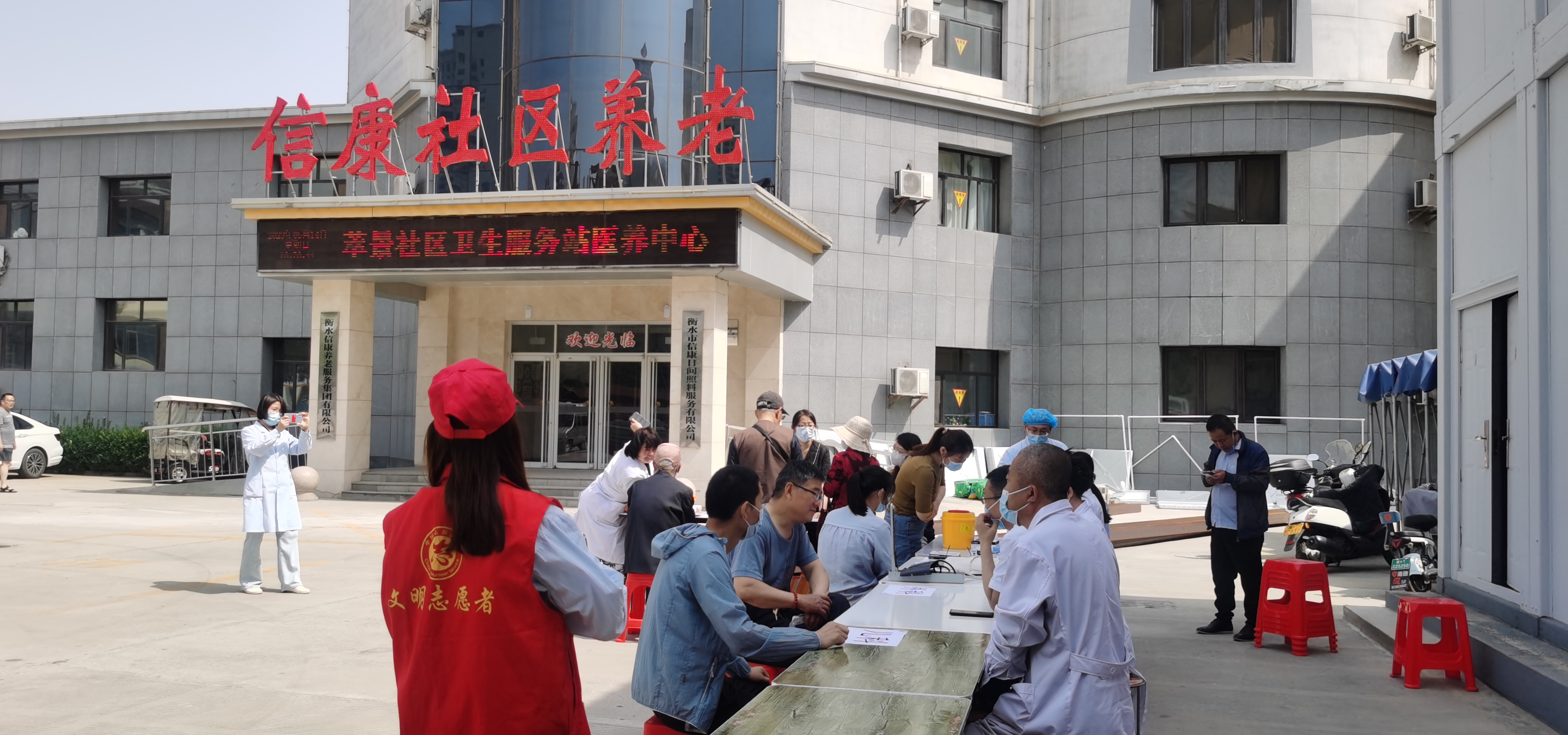 萃景社区 探索社区医养结合养老服务新模式