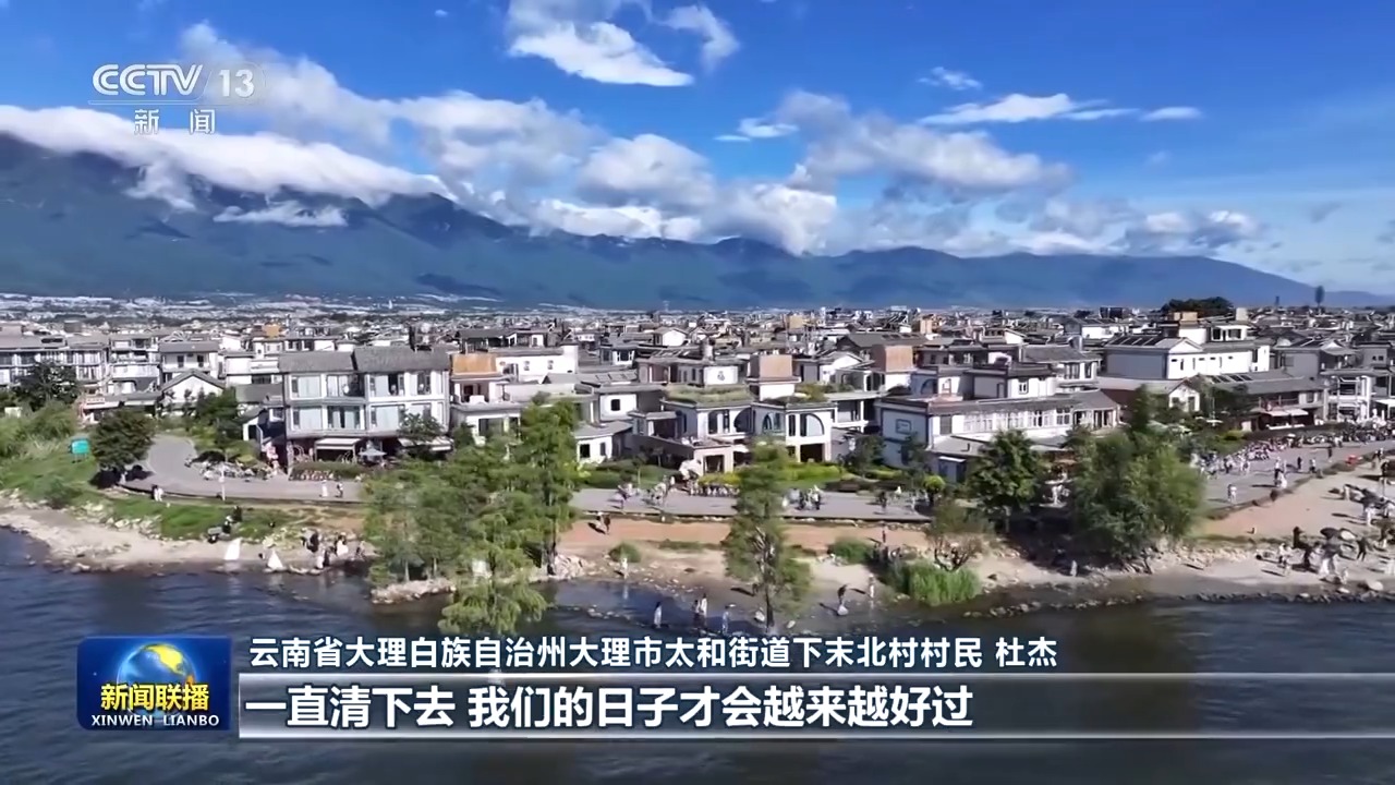 新云南 5491850112660103829.jpeg