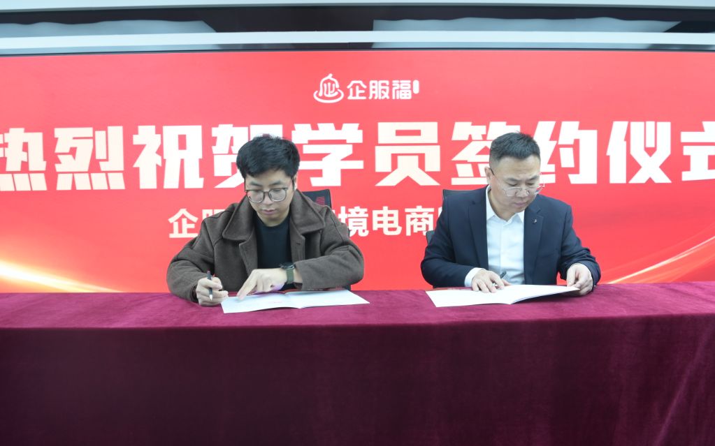 外贸跨境电商培训报名 5415714004482614861.jpeg