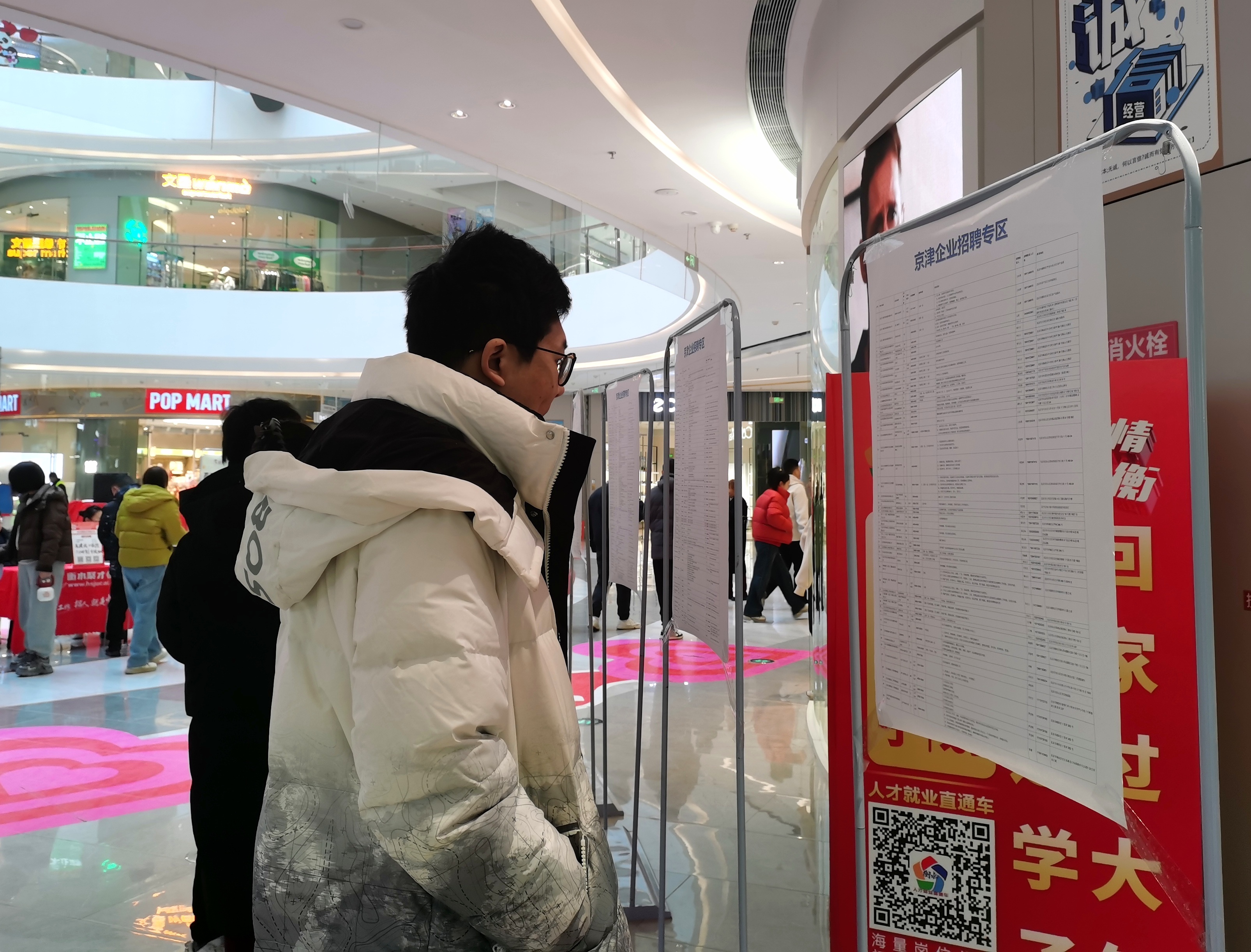 招聘会_招聘会是干什么的_招聘会计