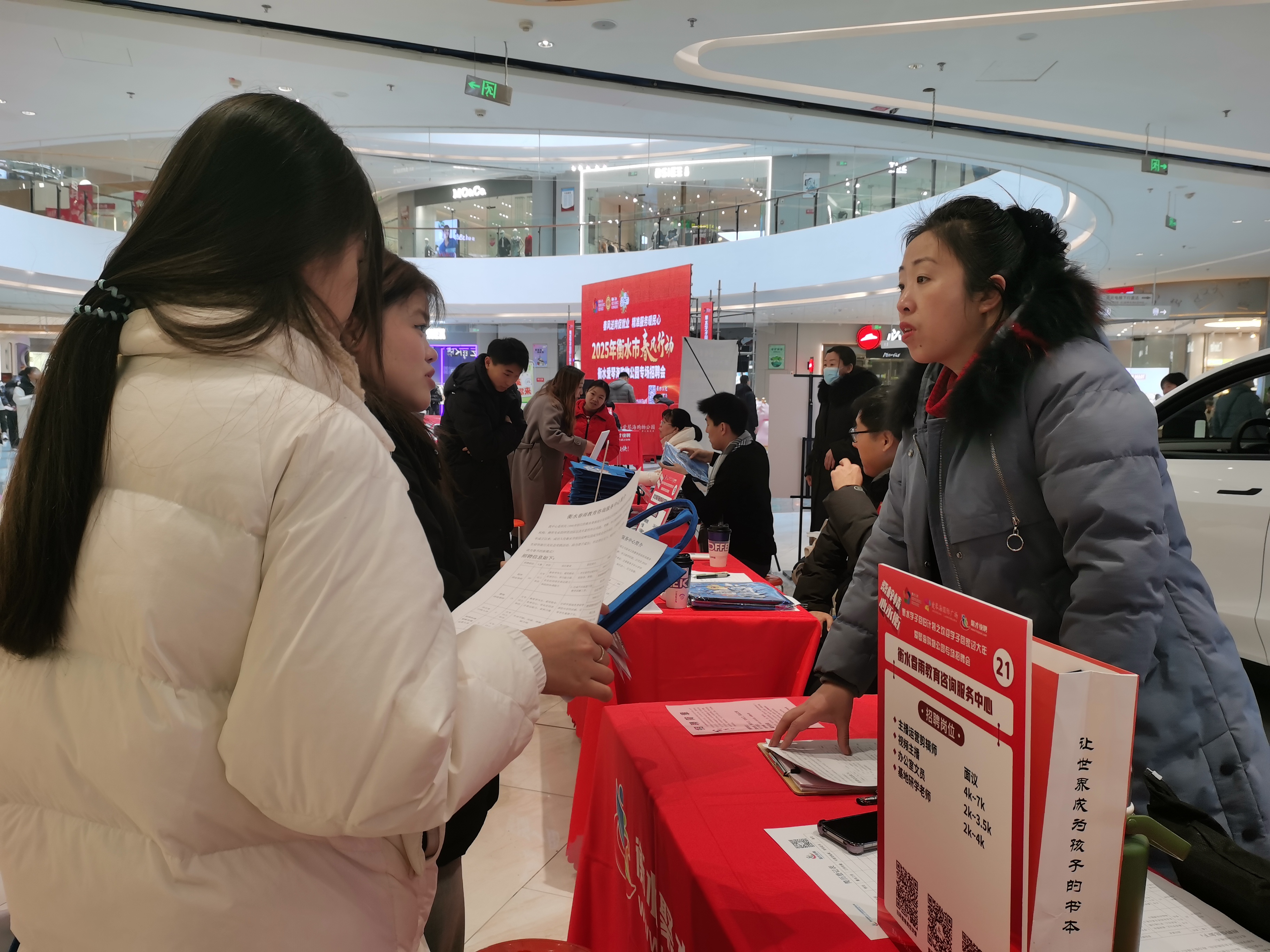 招聘会_招聘会计_招聘会是干什么的