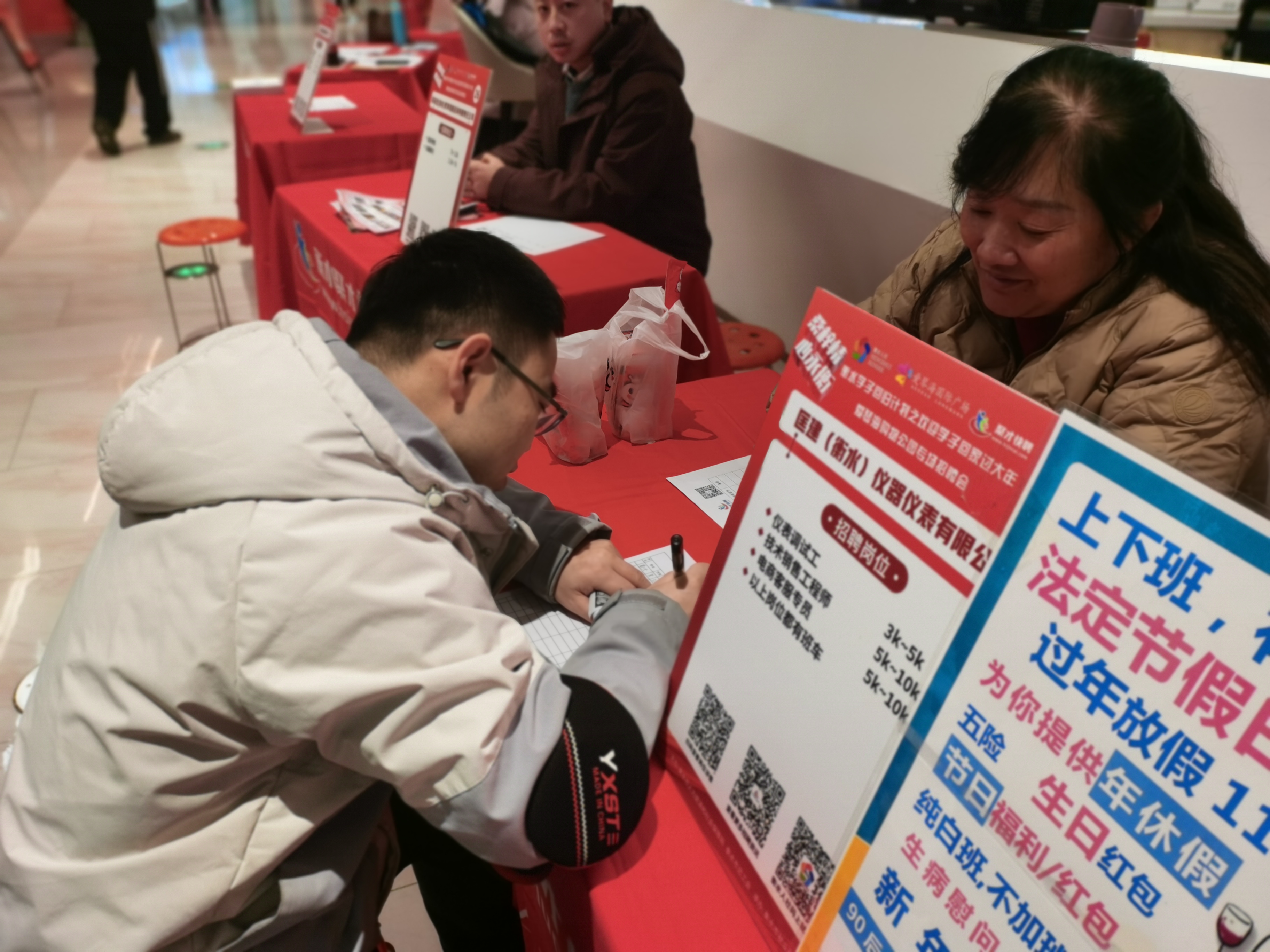 招聘会是干什么的_招聘会计_招聘会