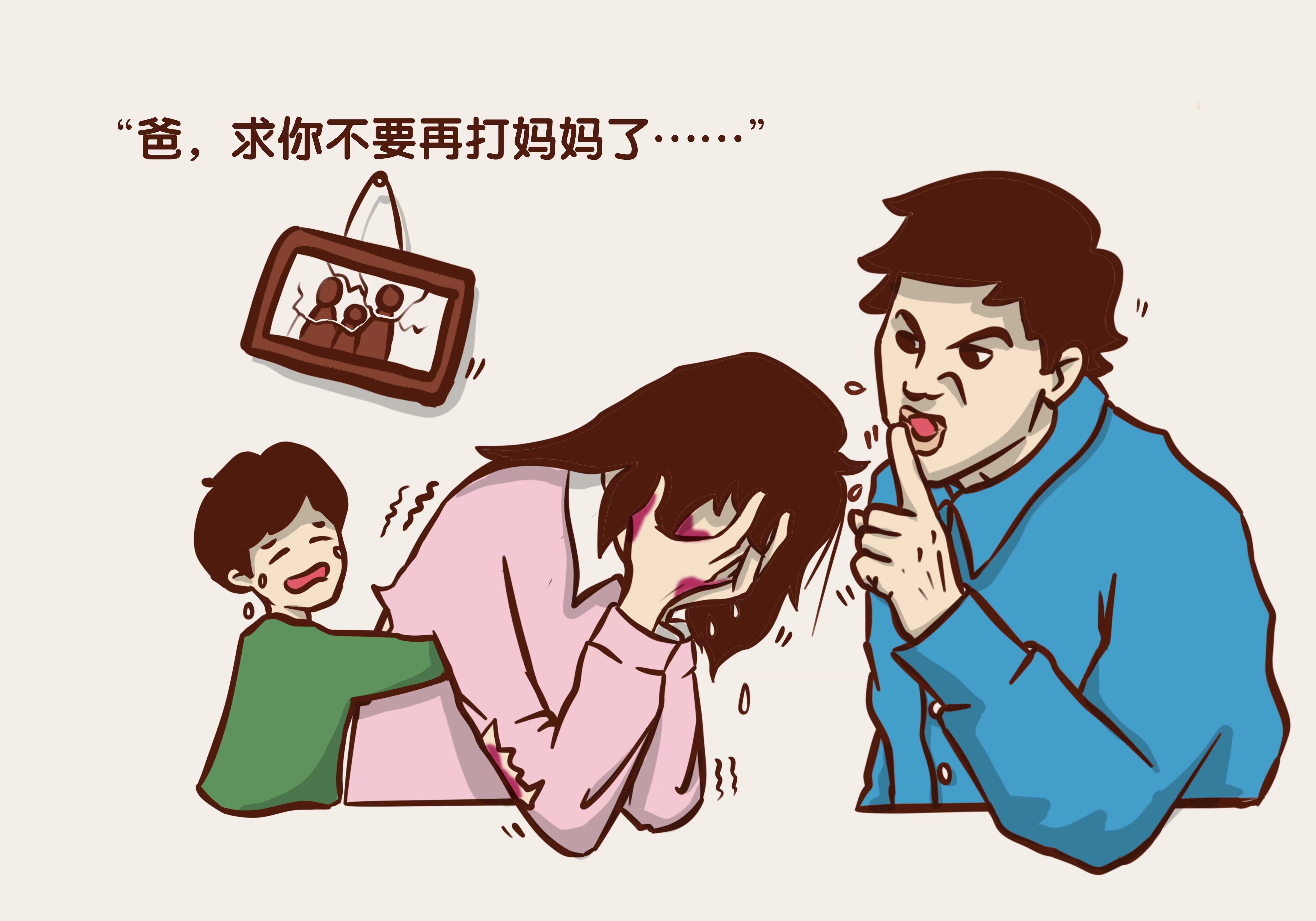 隋魏巍 作《民法典》第一千零四十二条 禁止包办,买卖婚姻和其他干涉
