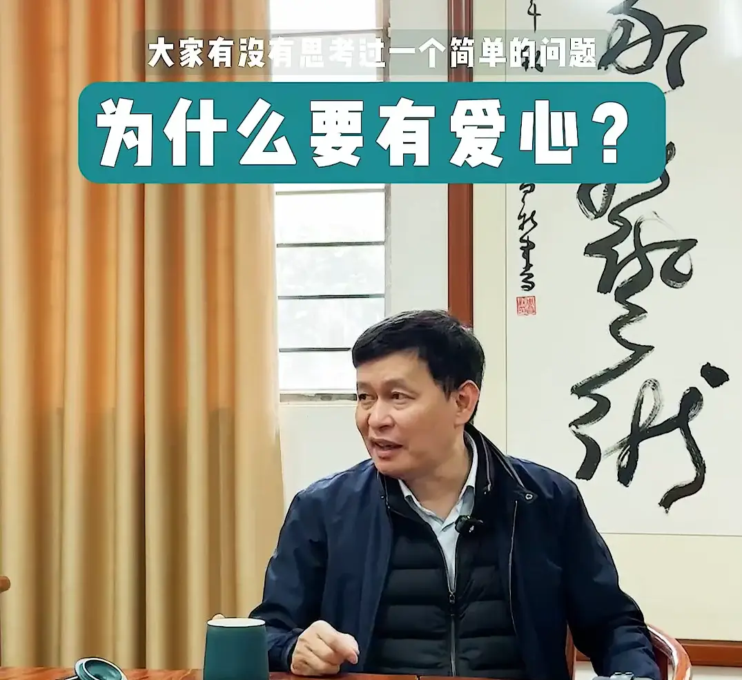 周昌新论“八心”德育教育创新理念