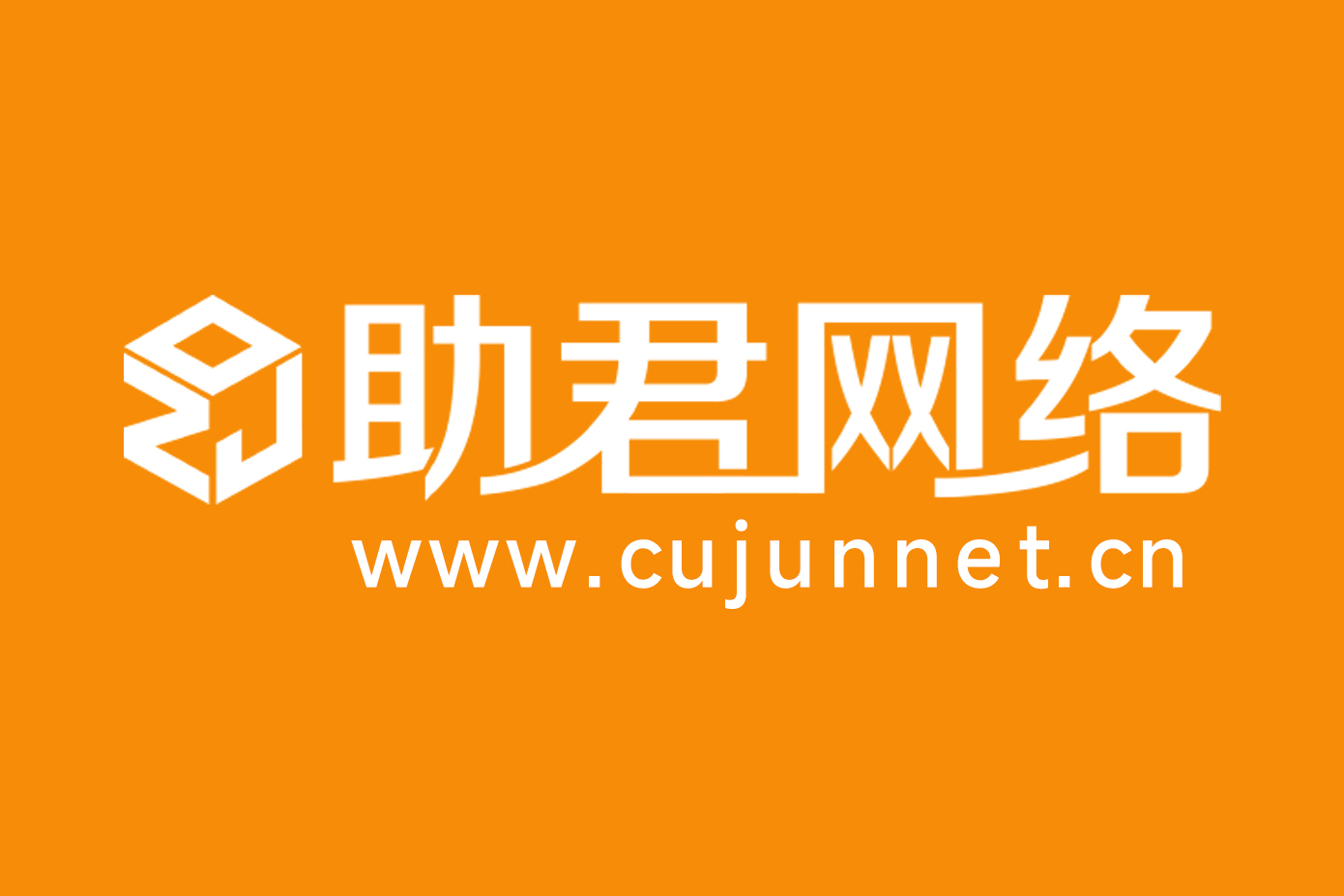 北京网站建设_选择专业网站开发公司_网站建设公司合同规范