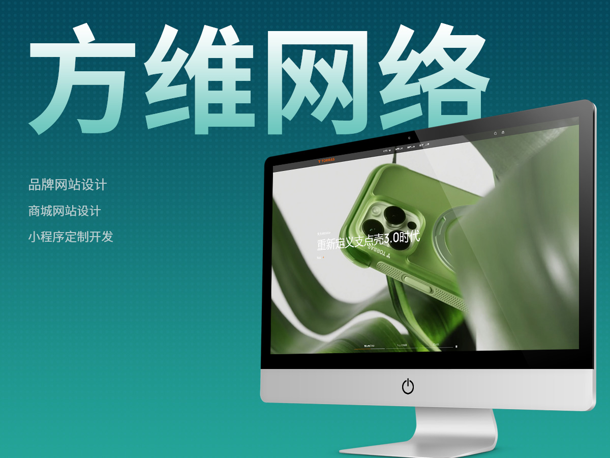 北京网站建设_选择专业网站开发公司_网站建设公司合同规范