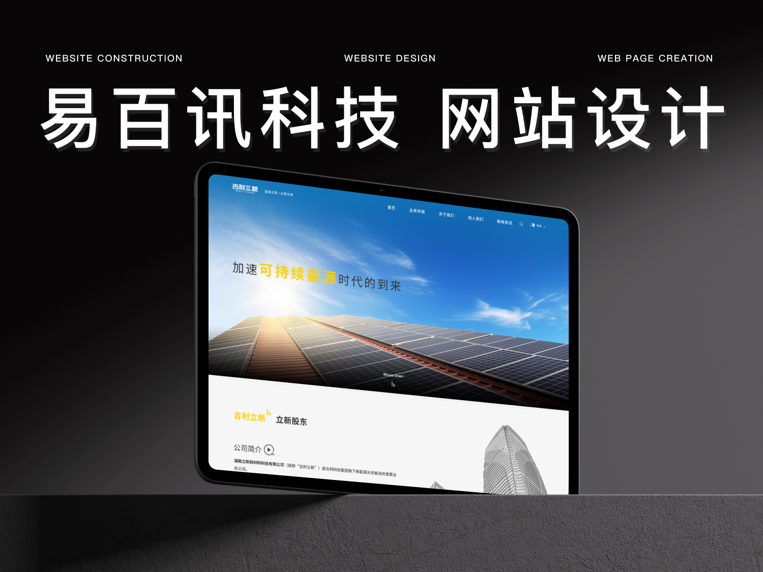 衡报小记者：培养未来之星，开启采访新篇章