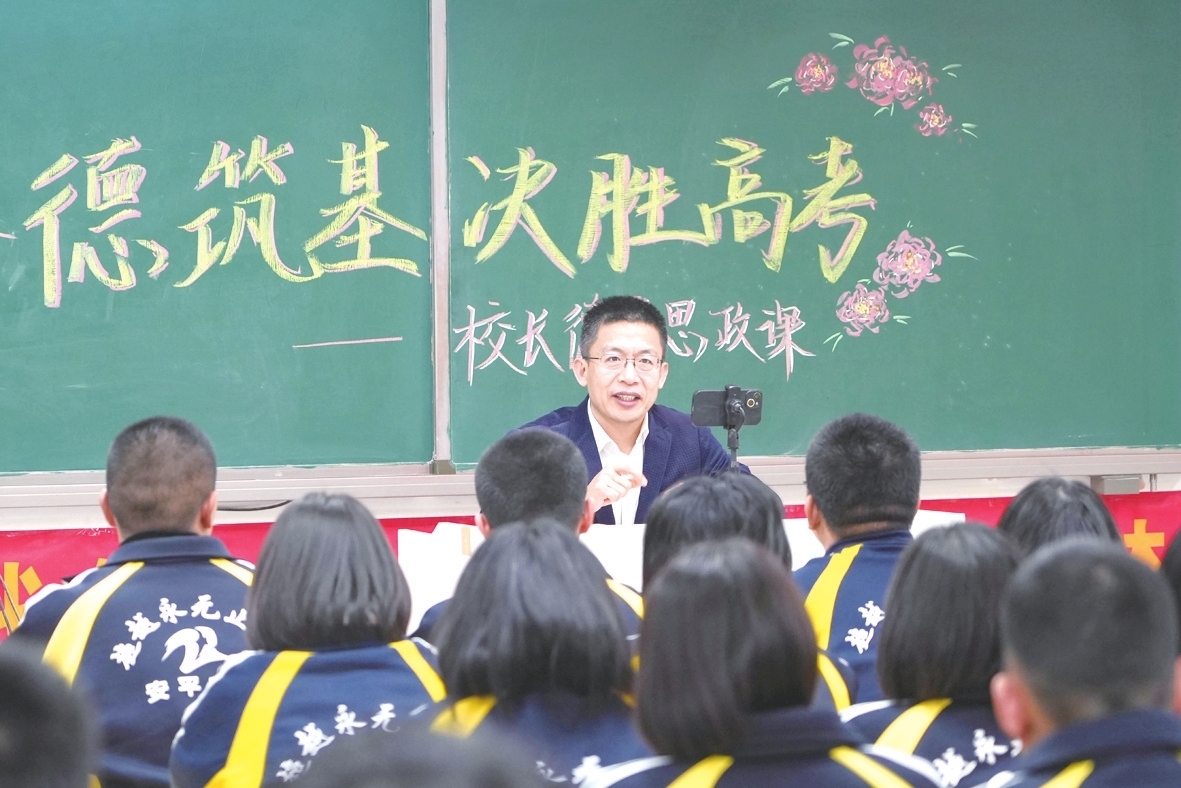 笃行育桃李 匠心筑芳华