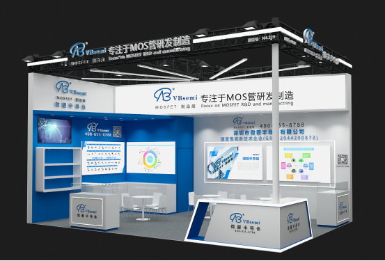 半导体是什么_半导体展会2025_半导体