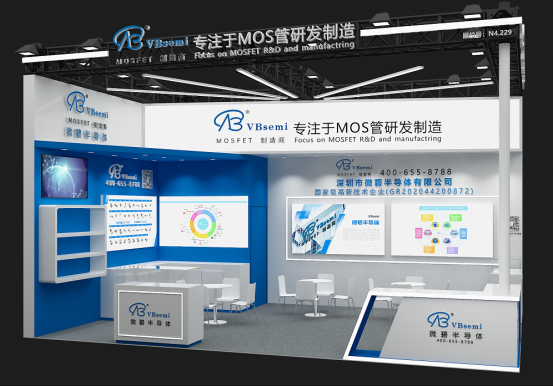 半导体是什么_半导体_半导体展会2025