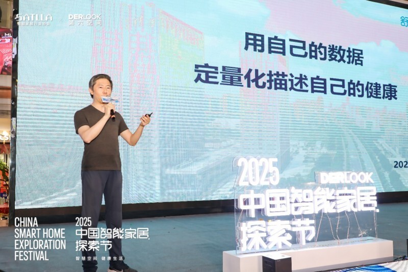 聚焦合肥市重点引育项目 舒福德智赋能智能家居产业创新生态建设