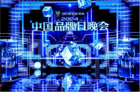 新一代股票投资助手——九方智投斩获“2024我喜爱的中国品牌”