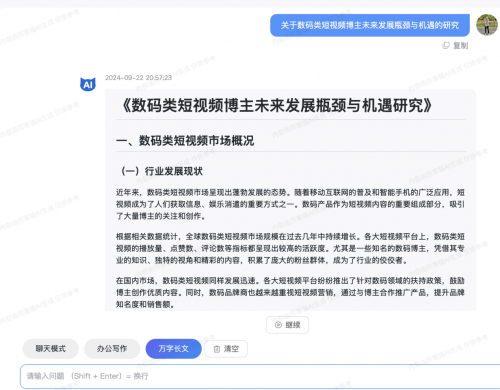 自然语言处理_自然语言处理的技术_自然语言处理原理