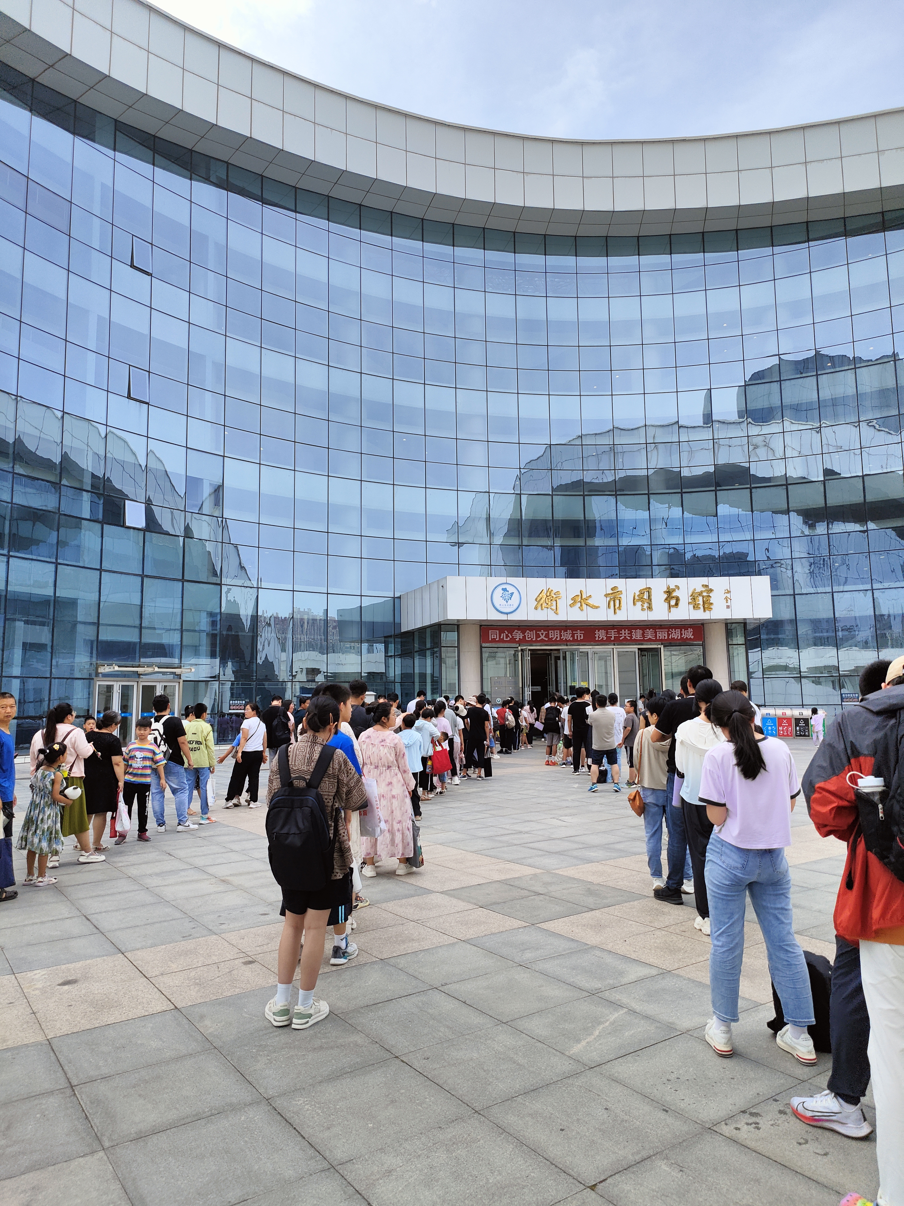 书香伴暑假 衡水市图书馆迎来读书热潮