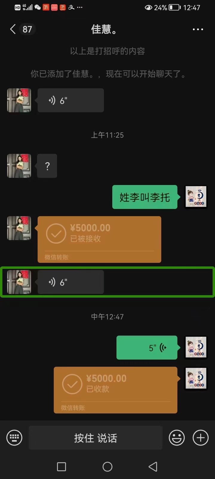 5477583603653897661.jpg