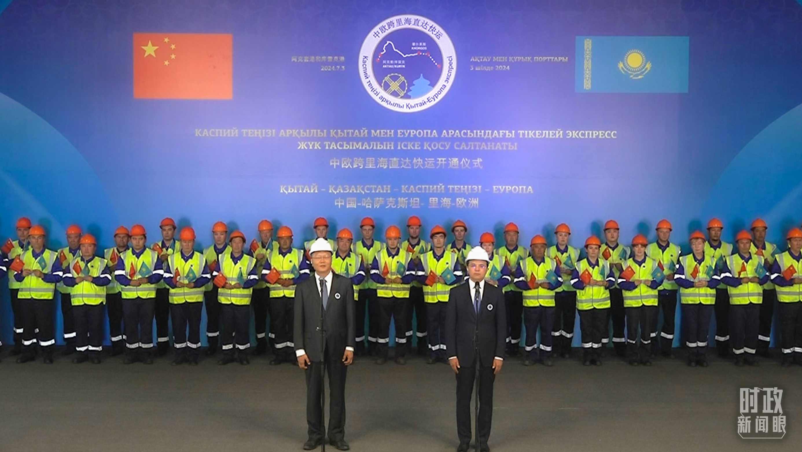 最新时政新闻报道 5472965845016339420.jpg